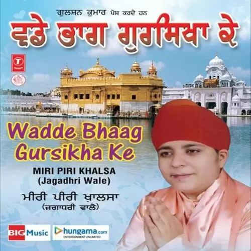 Wadde Bhagh Gursikha Ke - Shabad Gurbani Songs