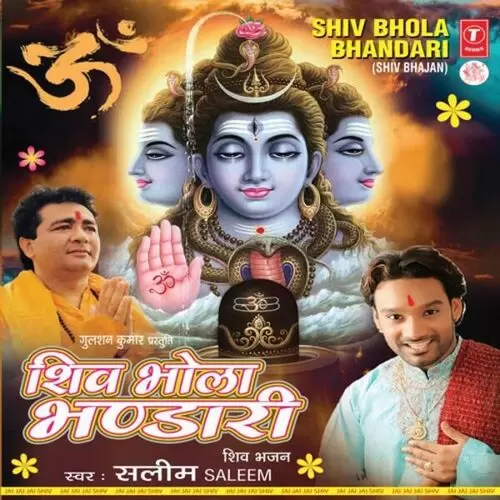 Shiv Bhola Bhandhari Songs