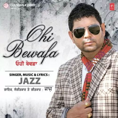 Dilon De Jani Jazz Mp3 Download Song - Mr-Punjab