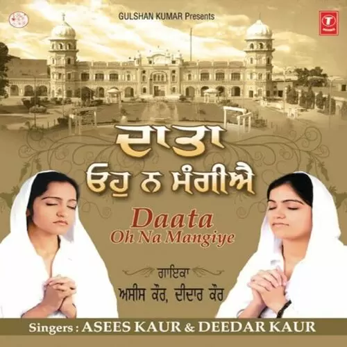 Daata Oh Na Mangiye Asees Kaur Mp3 Download Song - Mr-Punjab
