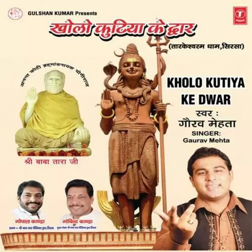 Baba Tumhein Bhakt Pukare Hai Gaurav Mehta Mp3 Download Song - Mr-Punjab