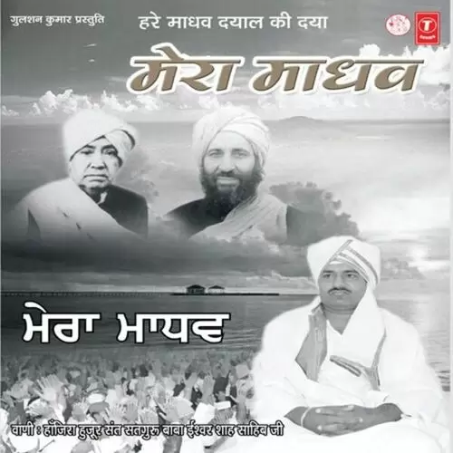 Aisa Koi Satguru Melo Bhai Sunil Arora Ji Mp3 Download Song - Mr-Punjab