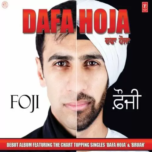 Bondhi - Gal Foji Mp3 Download Song - Mr-Punjab