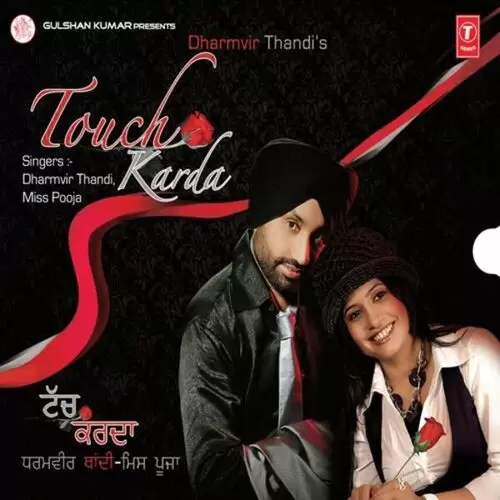 Touch Karda Songs