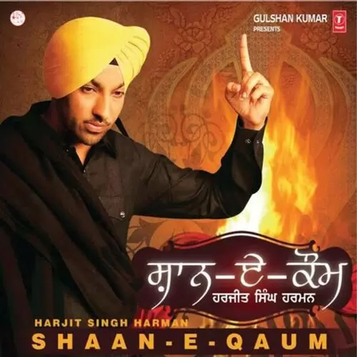 Shaheed Jaagdian Qauma Da Harjit Harman Mp3 Download Song - Mr-Punjab