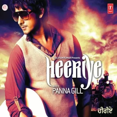 Mele Nu Chal Mere Naal Panna Gill Mp3 Download Song - Mr-Punjab