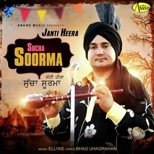 Sucha Soorma Janti Heera Mp3 Download Song - Mr-Punjab