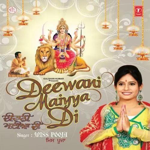 Diwani Maiyya Di Songs