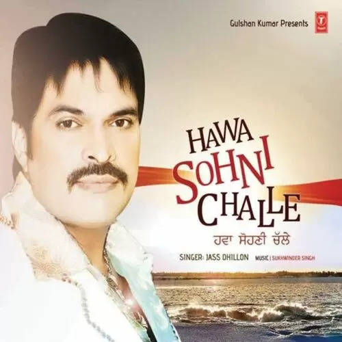 Hawa Sohni Challe Songs