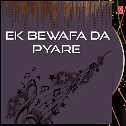 Shikwa Krun Main A.R. Babbar Mp3 Download Song - Mr-Punjab