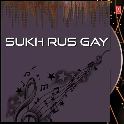 Sukh Rus Gay Nay Abid Anwar Mp3 Download Song - Mr-Punjab