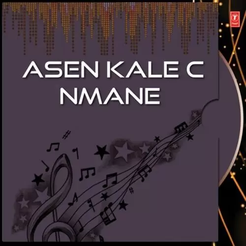 Asen Kale C Nmane Songs