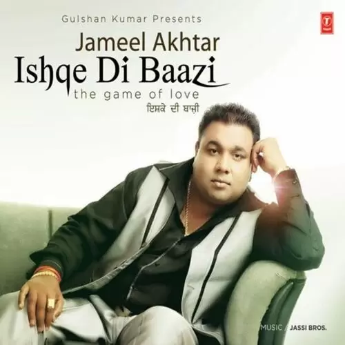 Dheeyaan Jameel Akhtar Mp3 Download Song - Mr-Punjab