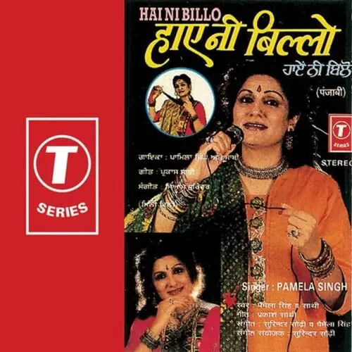 Din Aaya Aj Vasakhi Da Pamela Singh Mp3 Download Song - Mr-Punjab