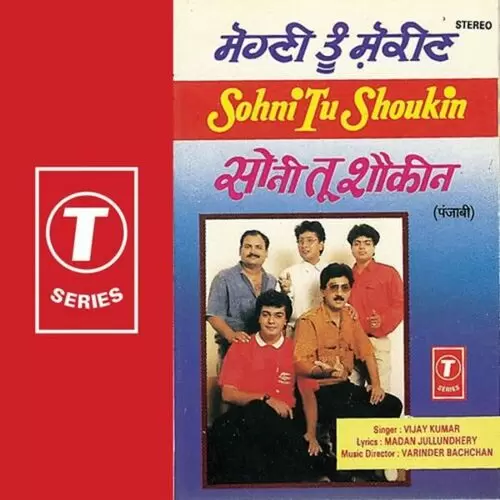 Sohnia Sunakhiyan Jawan Kurian Vijay Kumar Mp3 Download Song - Mr-Punjab