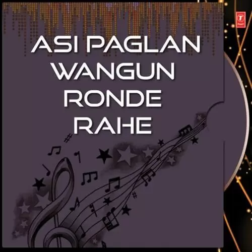 Asi Paglan Wangun Ronde Rahe Songs