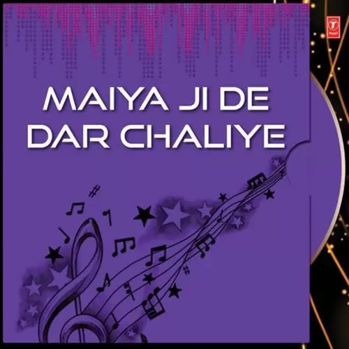 Chali Sheranwali Maiya Da Surjit Walia Mp3 Download Song - Mr-Punjab