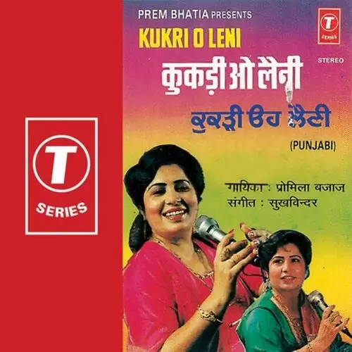 Bhabhi Deor Kolo Puchhdi Promila Bajaj Mp3 Download Song - Mr-Punjab