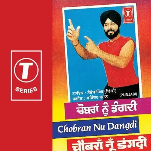 Sadhke Sadhke Jandi - E Santokh Singh Mp3 Download Song - Mr-Punjab