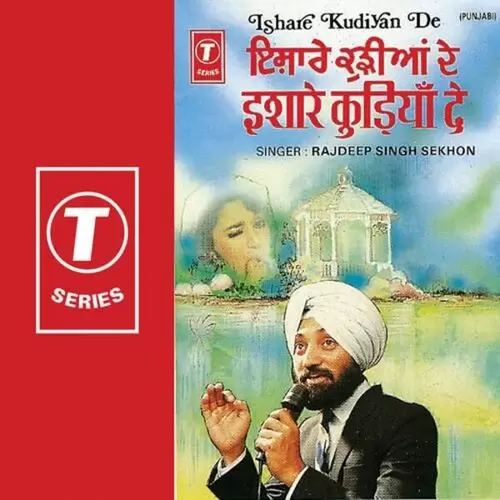 Munde Patte Gaye Rajdeep Singh Sekhon Mp3 Download Song - Mr-Punjab
