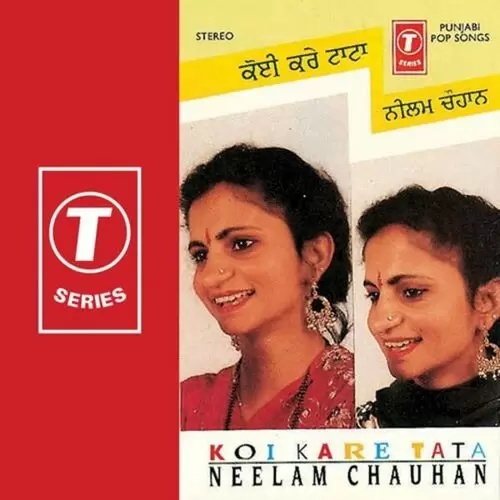 Akh Mastani Meri Neelam Chauhan Mp3 Download Song - Mr-Punjab
