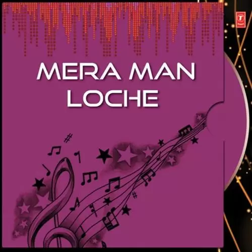 Mera Man Loche Darshan Singh Ji Mp3 Download Song - Mr-Punjab