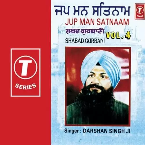 Jap Mann Satnaam Prof. Darshan Singh Ji Khalsa Mp3 Download Song - Mr-Punjab