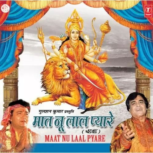Jaikara Maai Da Narendra Chanchal Mp3 Download Song - Mr-Punjab