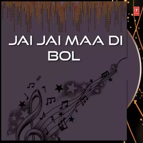 Bhawan Utte Jaan Waleya Surjeet Walia Mp3 Download Song - Mr-Punjab