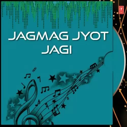 Jagmag Jyot Jagi Narendra Chanchal Mp3 Download Song - Mr-Punjab