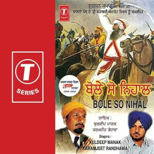 Sadi Tutt Gai Yarri Kanth Kaler Mp3 Download Song - Mr-Punjab