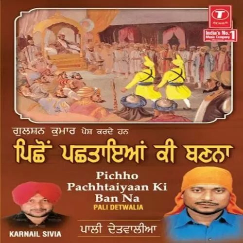 Kise Na Teri Jaat Puchhni Pali Detwalia Mp3 Download Song - Mr-Punjab
