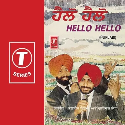 Hello Hello Janaab Hello Kulbir Virdgurrinder Sao Mp3 Download Song - Mr-Punjab