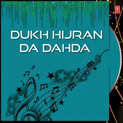 Dukh Hijran Da Dahda Songs