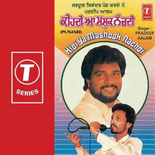 Meri Zindagi Da Khata Sajna Pradeep Aalam Mp3 Download Song - Mr-Punjab