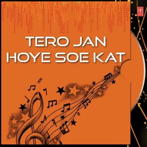 Tero Jan Hoye Soe Kat Darshan Singh Khalsa Mp3 Download Song - Mr-Punjab