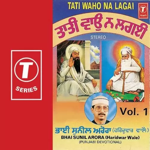 Mukat Jugai Nave Ki Dasi Bhai Sunil Arora Ji Mp3 Download Song - Mr-Punjab