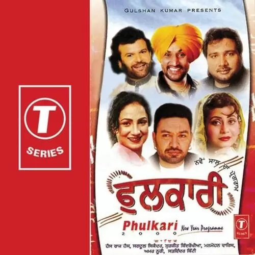 Aa Gai Phulkari Chorus Mp3 Download Song - Mr-Punjab