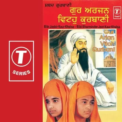 Nitt Uth Gavoh Prabh Ki Bani Bibi Jasvir Kaur Khalsa Mp3 Download Song - Mr-Punjab