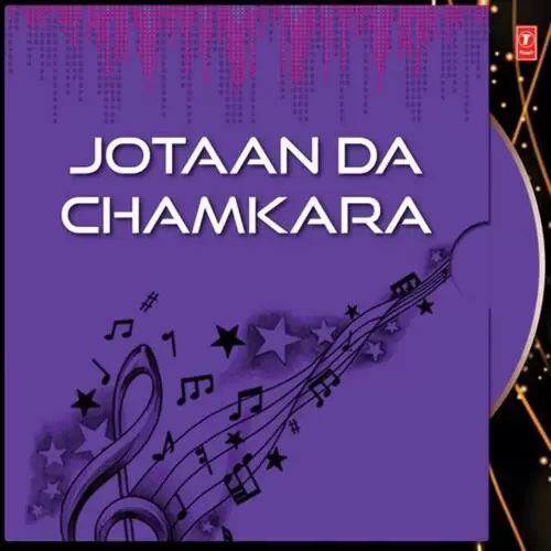 Jota Da Chamatkara Hari Guljar Mp3 Download Song - Mr-Punjab