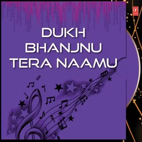 Dukh Bhanjnu Tera Naamu Songs