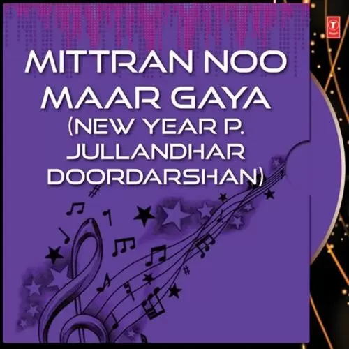 Mittran Noo Maar Gaya (New Year P. Jullandhar Doordarshan) Songs