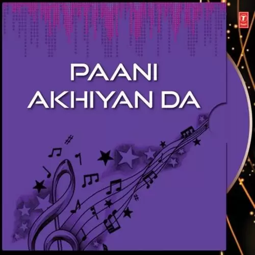 Pani Gurvinder Brar Mp3 Download Song - Mr-Punjab