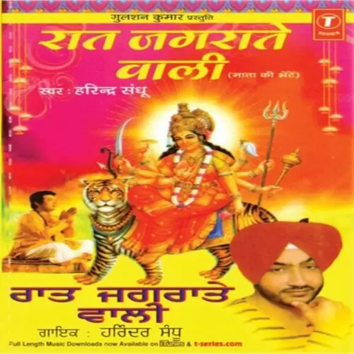Mainu Charni La Lena Harinder Sandhu Mp3 Download Song - Mr-Punjab