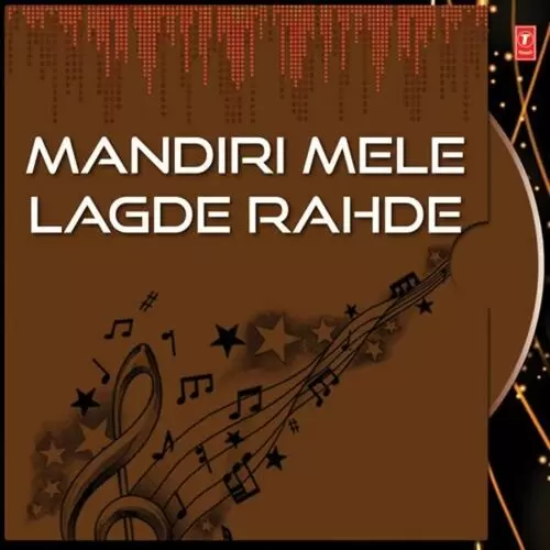 Mandiri Mele Lagde Rahde Songs