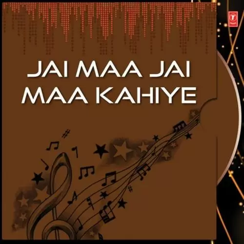Jai Maa Jai Maa Kahiye Songs