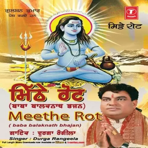 Asi Mangte Haan Baba Tere Dar De Durga Rangeela Mp3 Download Song - Mr-Punjab