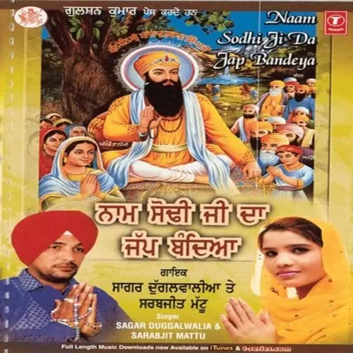 Naam Sodhi Ji Da Jap Bandeya Sagar Dugalwalia Mp3 Download Song - Mr-Punjab