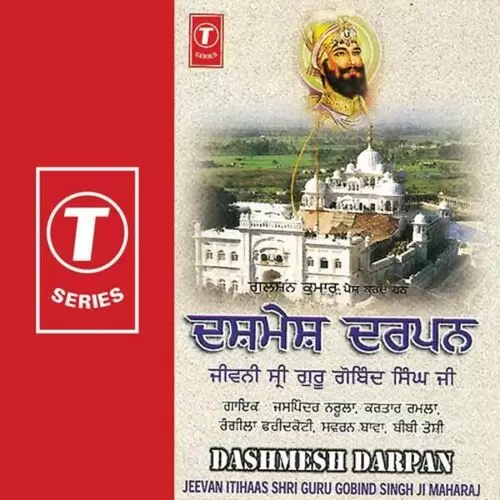 Hemkunt De Parbat Te Guru Gobind Singh Ji Mp3 Download Song - Mr-Punjab