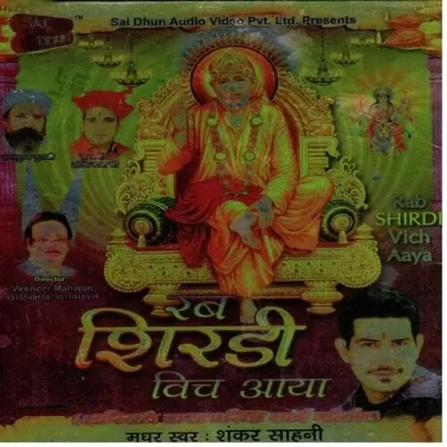 Arsha To Palki Aayi Shankar Sahni Mp3 Download Song - Mr-Punjab